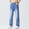 Jeans Men Xinjiang Cotton Summer Thin Soft Hanging Loose Straight Trousers Men