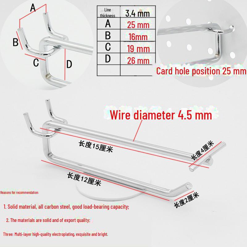 

Двойной крючок для полки супермаркета с круглым отверстием и держателем ценника Hook without price tag