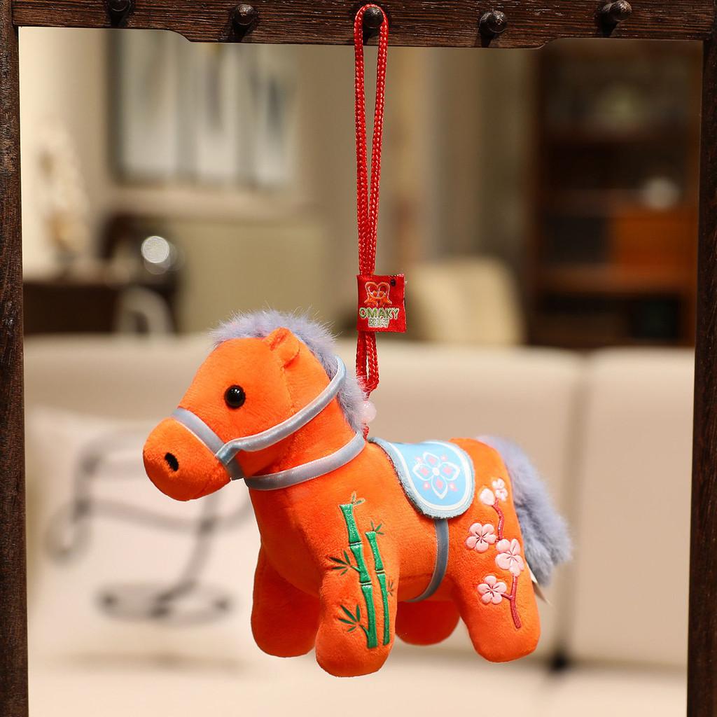 Cute Bamboo Cartoon Flower Embroidery Pattern Plush Doll Keychain For Decor Bag