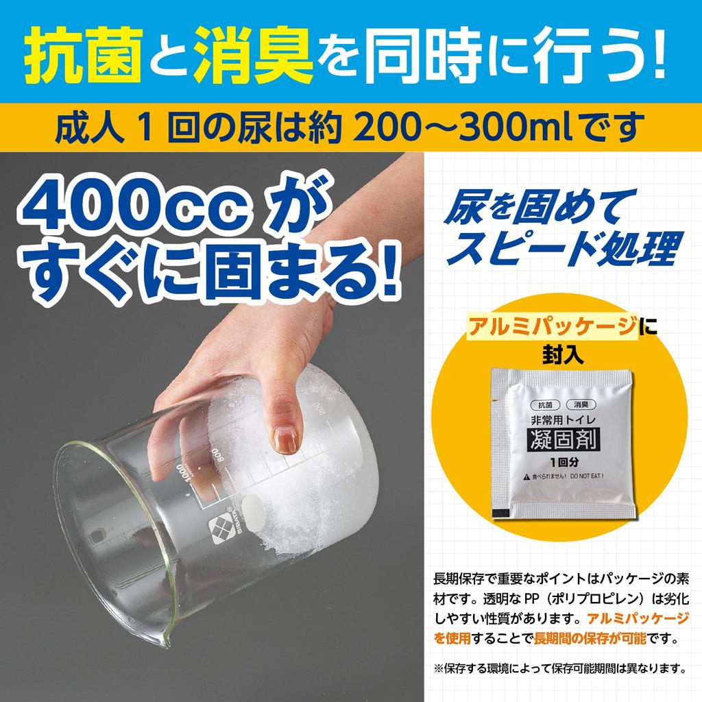 Portable Emergency Disaster Preparedness Portable Disaster Preparedness Supplies Toilet, 100-Use Toilet, Coagulant, Supplies, Toilet,