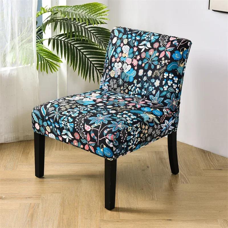 Nordic Flowers Spandex Accent Armless Chair Cover Single Sofa Slipcovers Stretch Chairs Covers Elastic Couch Protector Cover