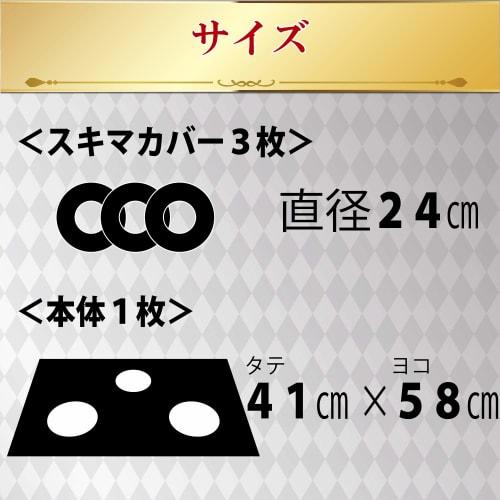 Toyo Aluminum 60cm Wide System Gas Mat SOFT Black