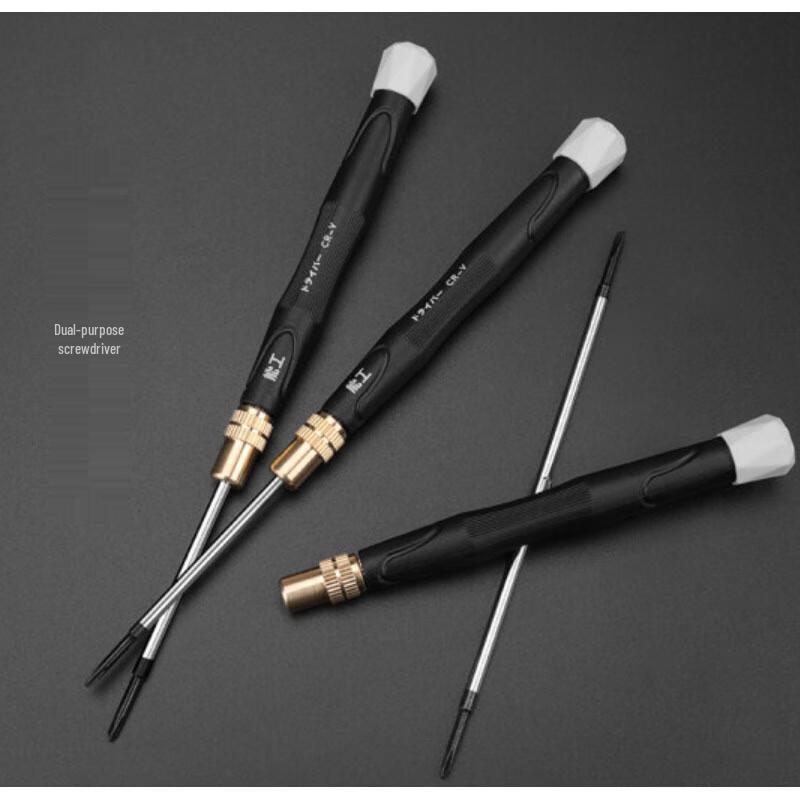 Green Forest 3V Electric Precision Dual-Purpose Screwdriver Set CN plug (adapter included)