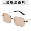 Vintage Square Rimless Sunglasses Women  Luxury  Designer Popular Small Rectangle Gradient Sun Glasses Fashion Shades