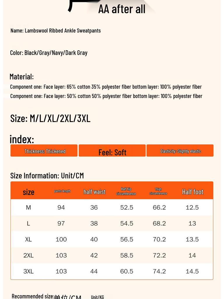 JEANSWEST LIFE Men's 2025 Winter Fleece Jogger Sweatpants