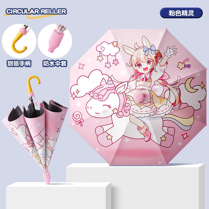 New Creative Vinyl Three-fold Umbrella Umbrella 8-bone Children's Umbrella