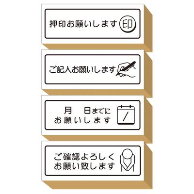 Please Sticky Rubber and Thank You Stamp Cute and Perfect for Work or the A Great Made In Japan Stamp! Stamp, Note, Stamp, Set. Stylish, Office. Gift.