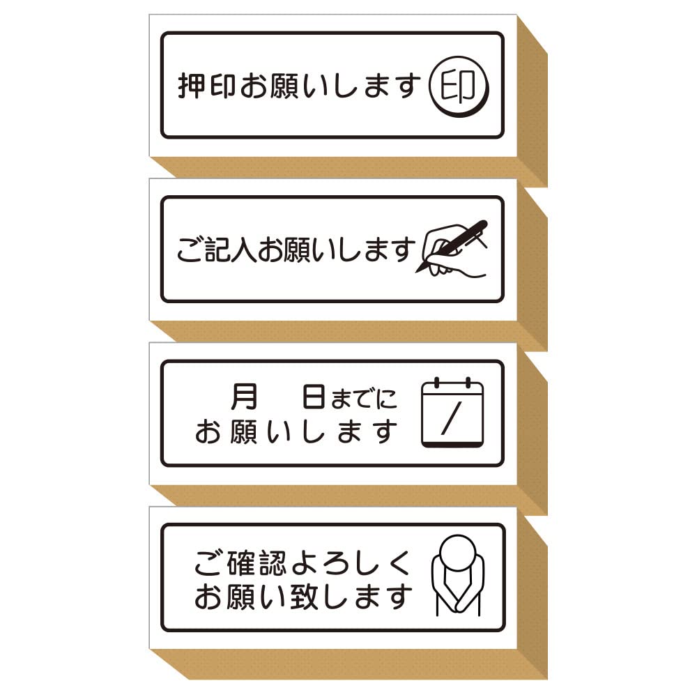 

Please sticky rubber and thank you stamp Cute and perfect for work or the A great Made in Japan stamp! Stamp, note, stamp, set. stylish, office. gift.