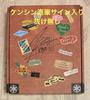 [USED] CLOSE YOUR EYES ETERNALT CD Signed Kenshin