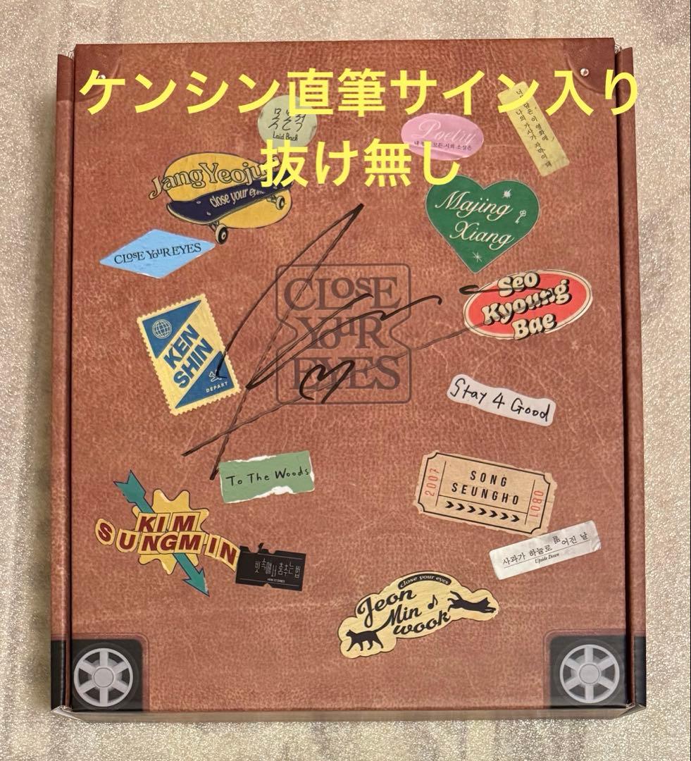 

[USED] CLOSE YOUR EYES ETERNALT CD Signed Kenshin