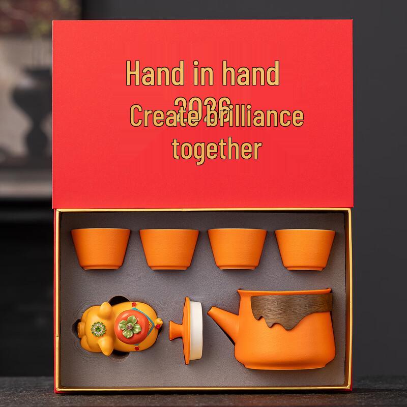 

Weidu 2026 Year of the Horse Ceramic Tea Set Gift