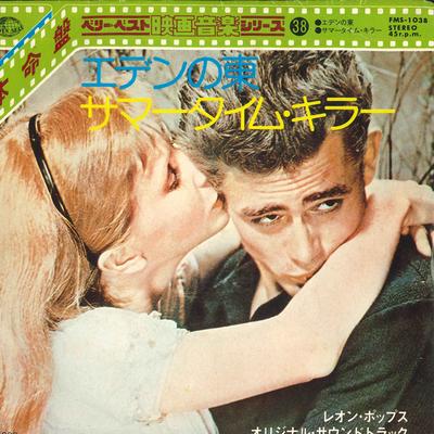 7-Zoll Schallplatte OST - Östlich von Eden / The Summertime Kille FMS1038 SEVEN SEAS Japan Pop Gebraucht