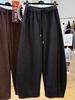 2025 Winter Korean Style Elastic Waist Wide-Leg High Waist Slimming Drape Pants