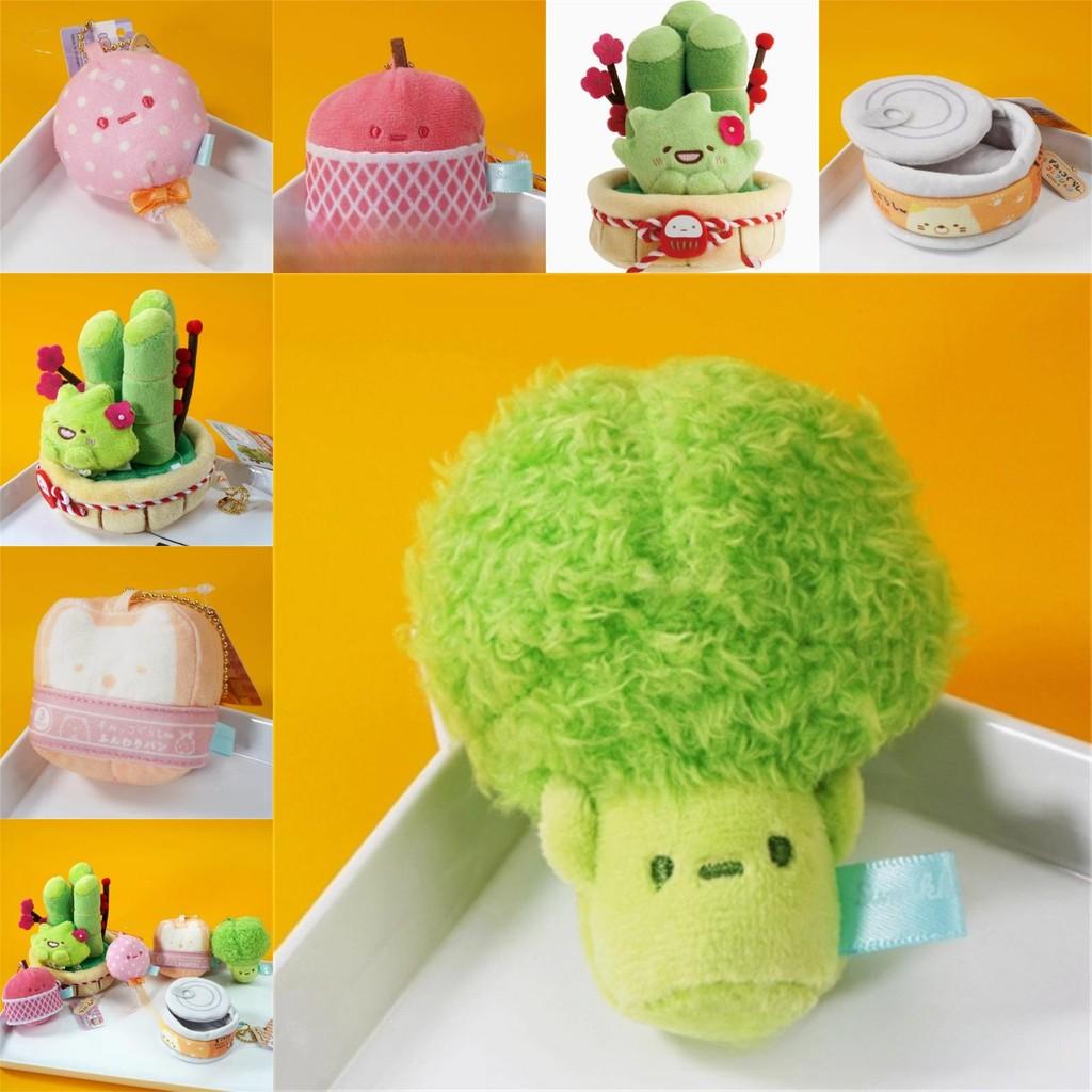 Series Sumikkogurashi Supermarket Plush Pendant With Apple Broccoli For Gift