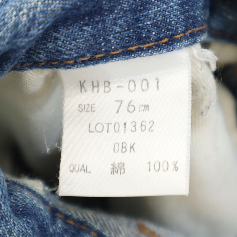 Kenzo 90s Made In Japan Old Denim Pants 76 Blue JEANS Button Fly Men's Used