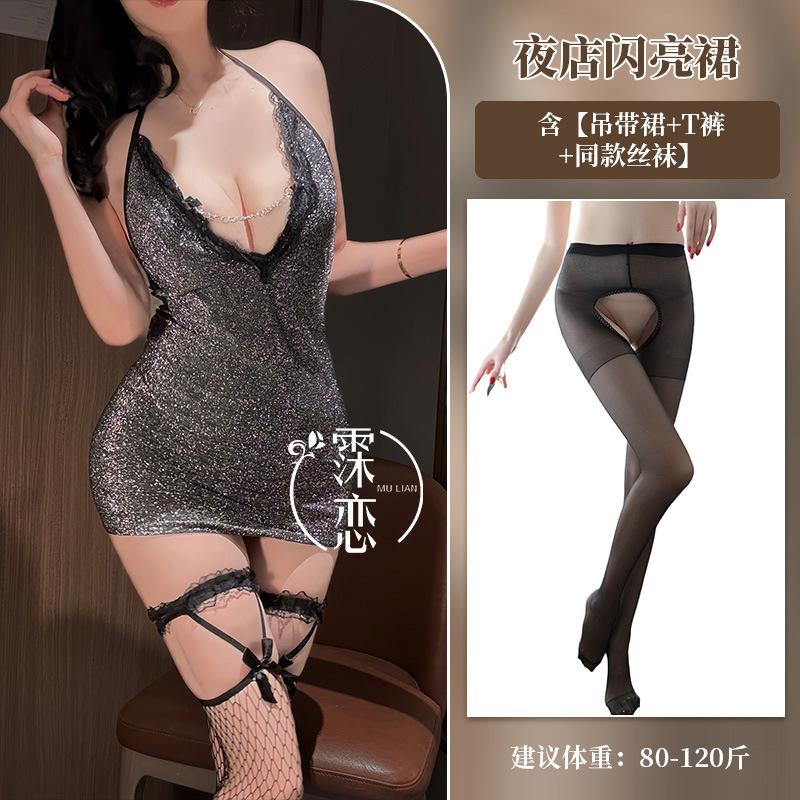 Sexy Underwear, Sexy Back, Hollow and Shiny Hip Skirt, Nightclub Tight and Hot Neck Sling Woman