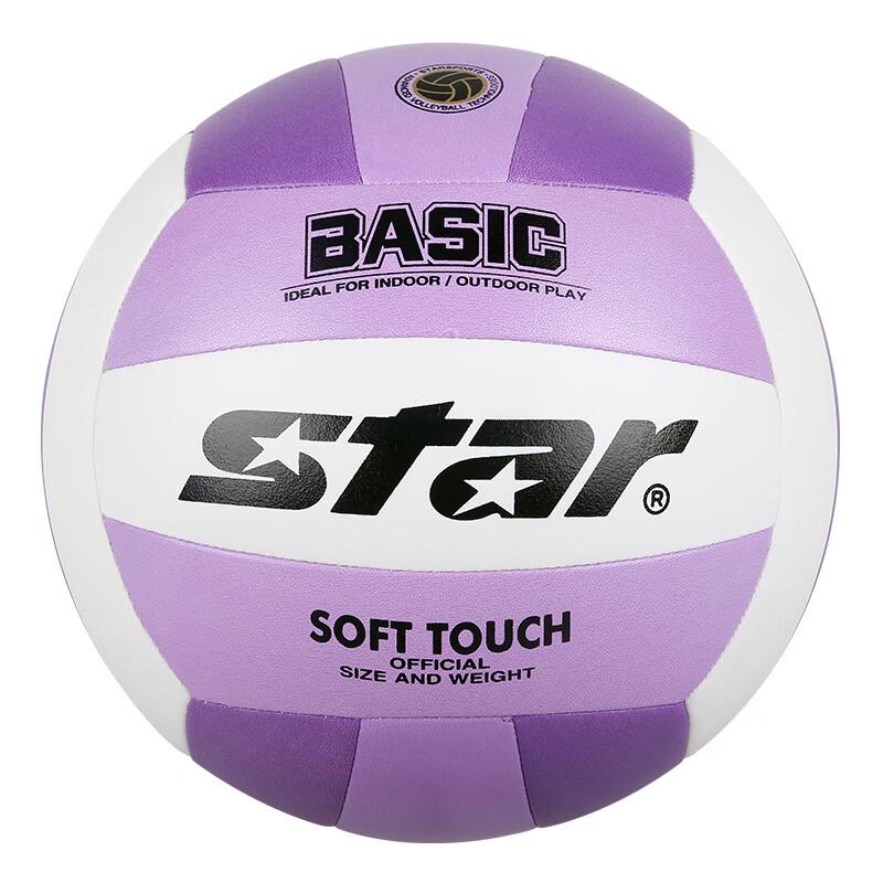 STAR VB825C-68 Indoor Training Volleyball