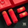 Mao Ren Men's Auspicious Red Underwear