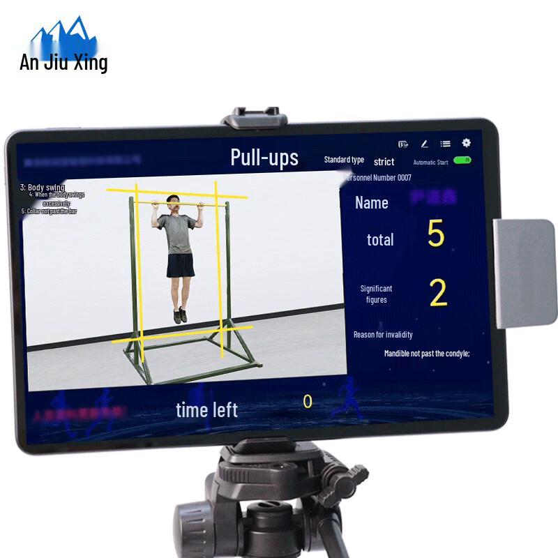 An Jiuxing 51-F Intelligent Flexed-Arm Hang Pull-Up Bar