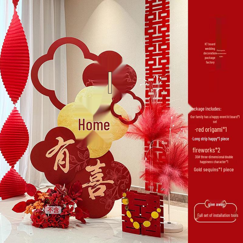 Välkomstskylt & Rumsdekorationsset för Bröllop & Förlovningar