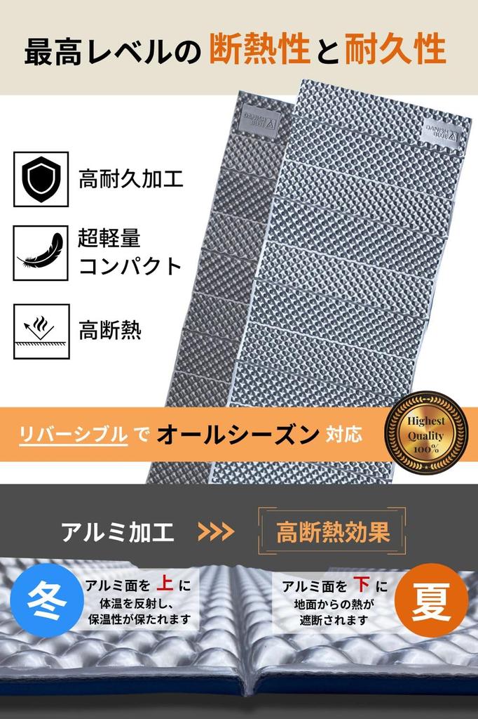 By Camp Brand from Camping Mat DANISH Extra Thick 20mm Sleeping Bag Mat Camping Mat Aluminum Outdoor Mat Sleeping In the Car Tent Mat Foldable Closed