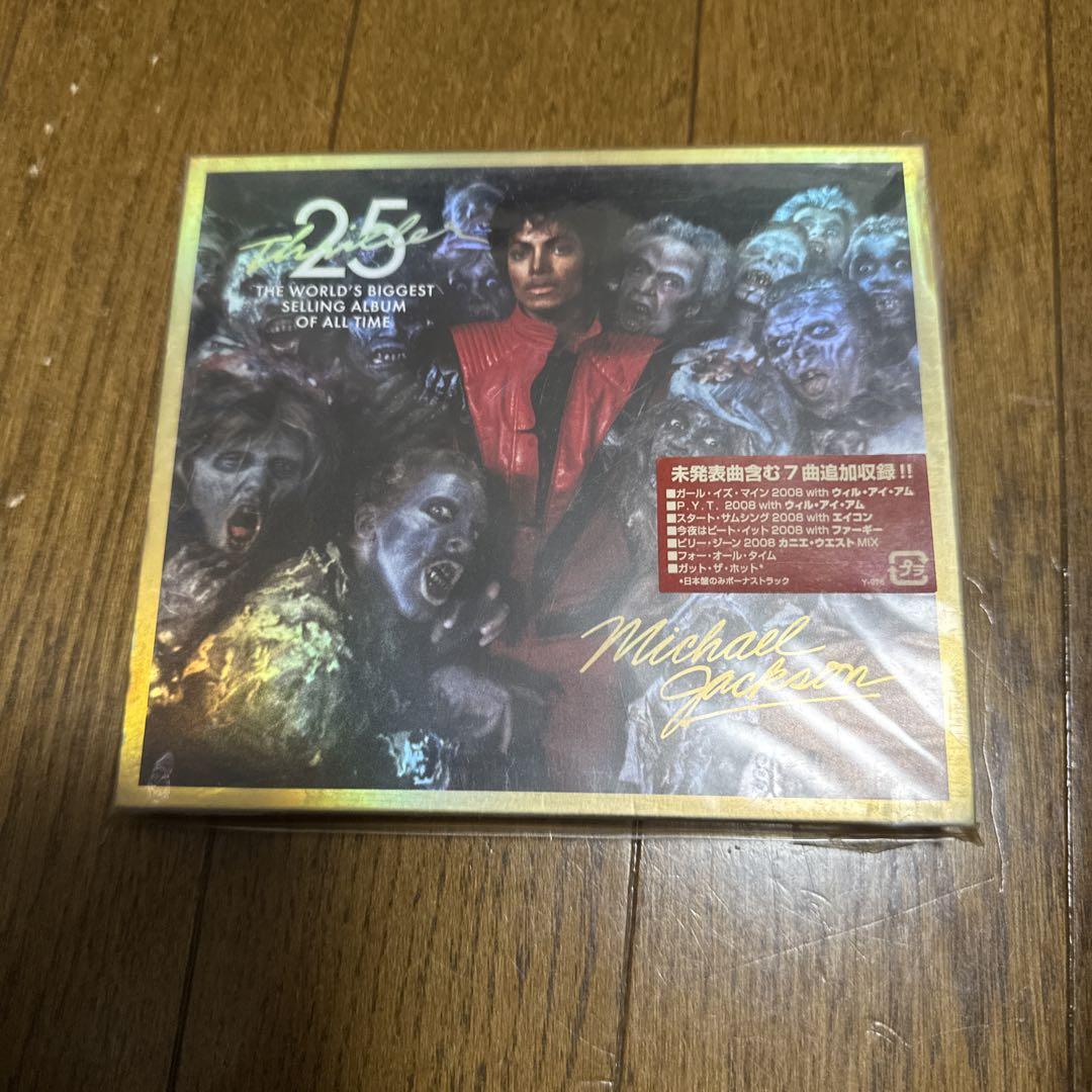 

[USED] Thriller 25th Anniversary Limited Edition