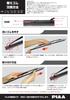 PIAA Wiper Blade Replacement Super Strong Silicoat Special Silicone 1 Part Number SMFR700 Rubber, 700mm, Rubber, Piece, 153,