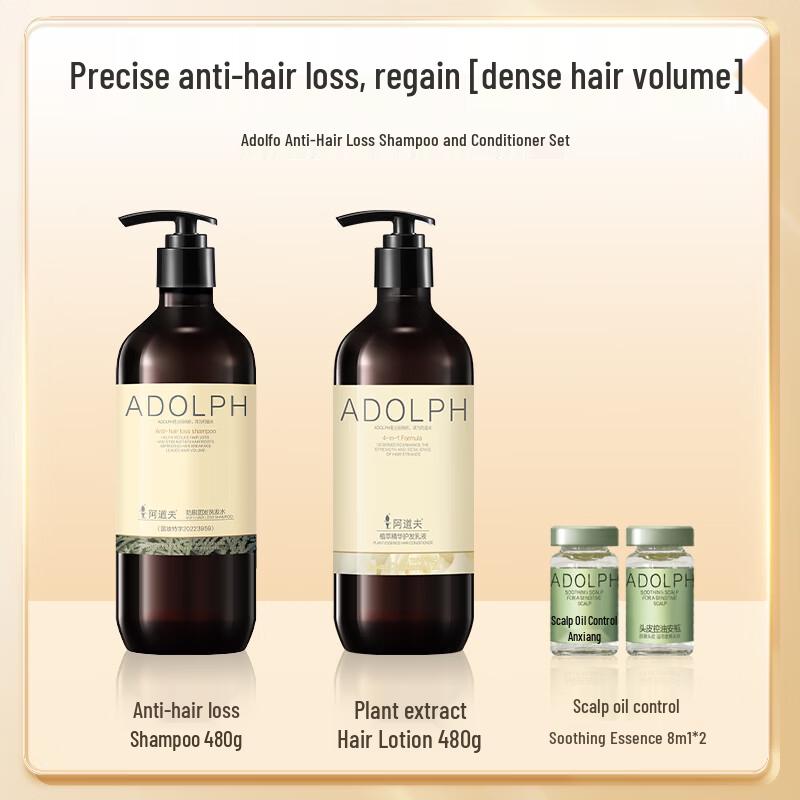 Adolph Anti-Hair Loss & Oil Control Hair Care Set