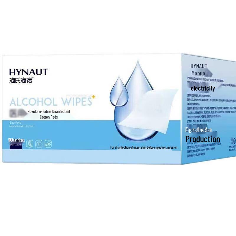 Haishi Hainuo Alcohol Prep Pads, 200 Count