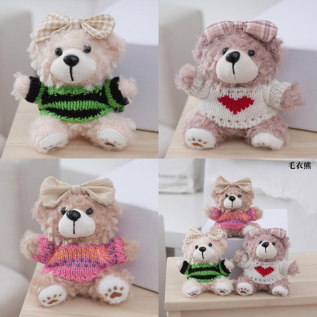 Creative Cartoon Plush Christmas Bear Keychain Charming Accessory For Bags