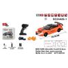 Cross1:24 RC Four-Wheel Drive High-Speed Electric Drifting Supercar Toy.