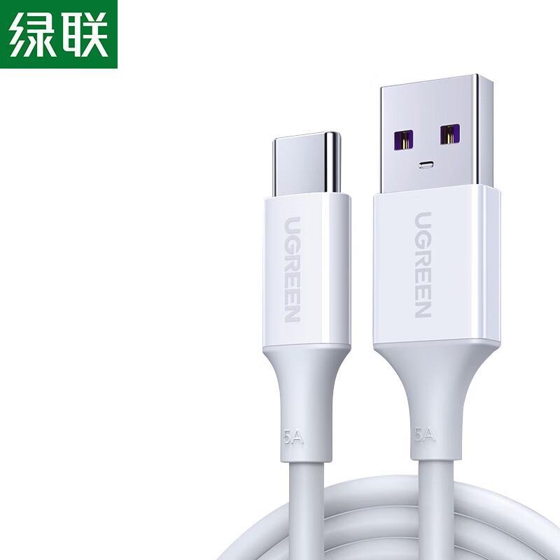 UGREEN Type-C Fast Charging Cable