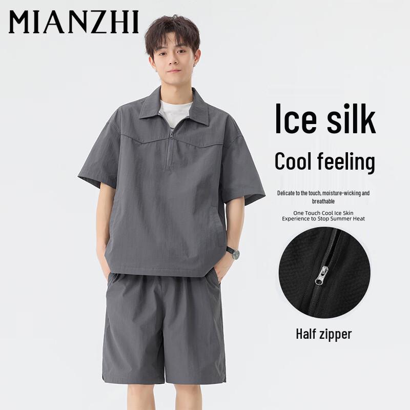 

Men s Ice Silk Quick-Dry Sportswear Set XL