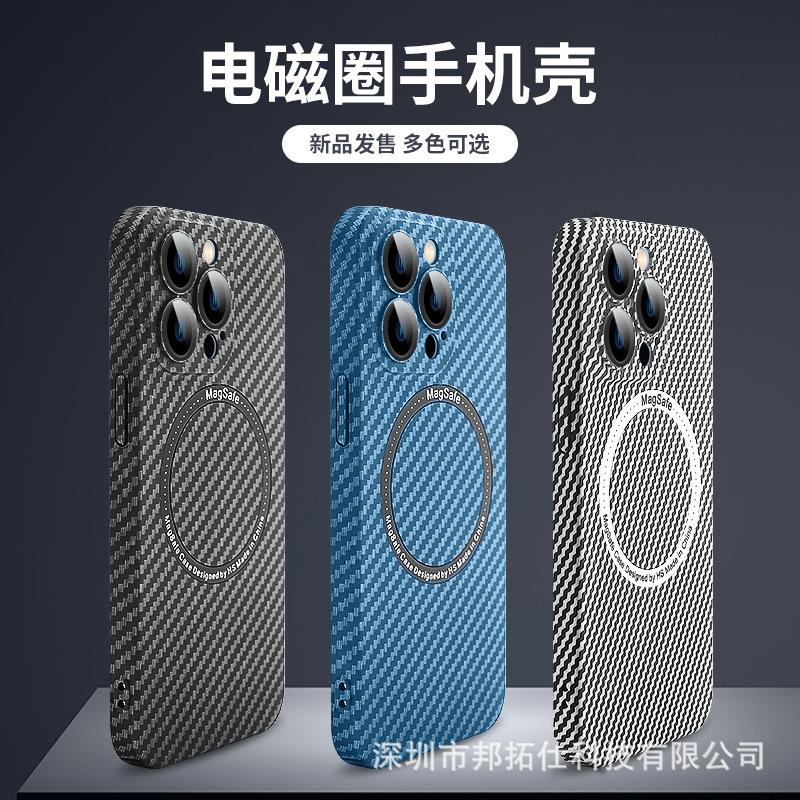 Magnetische Magsafe-Hülle aus Kohlefaser für iPhone15 mit Linsenfolie, sturzsichere Vollschale.