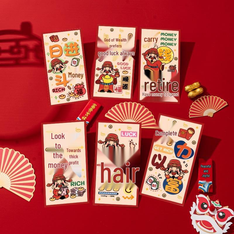 Auspicious Red Envelope Bag: New Year Lucky Money Holder, Hong Kong Style 6 Large (1 Pack)