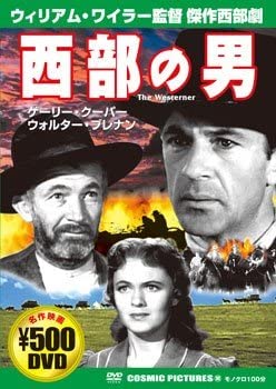 

DVD - Western Man CCP109 Japan Movies & DVD Used
