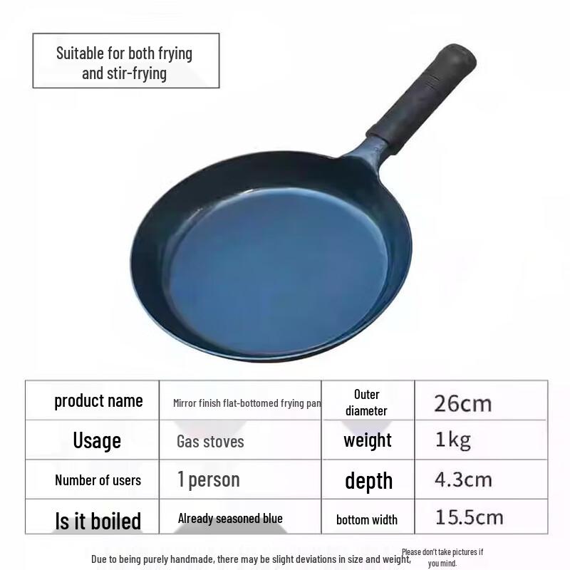 Hao Tiejian Hand-Forged Mirror Finish Frying Pan