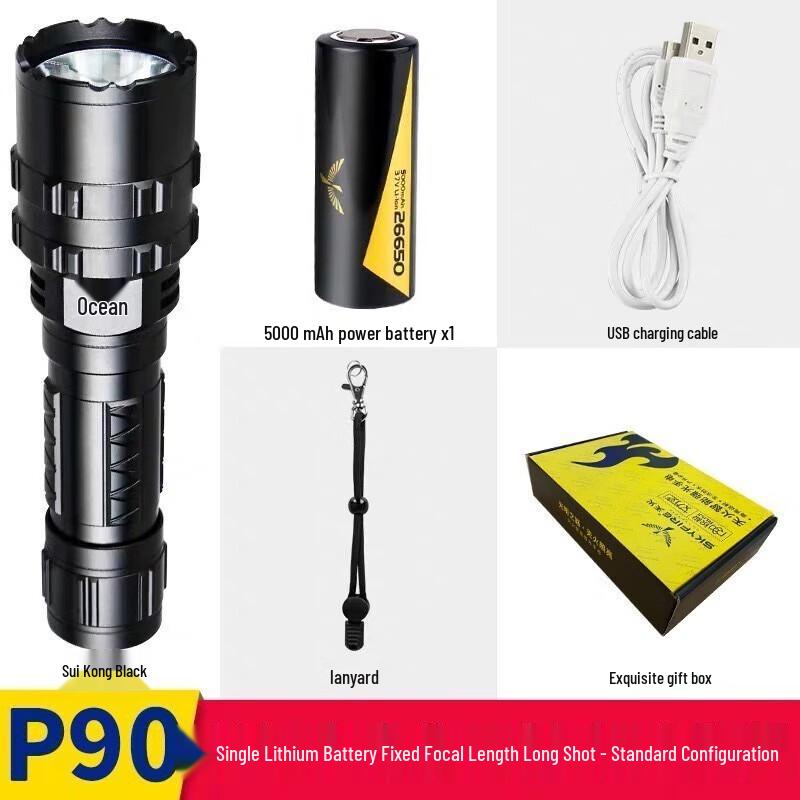 Tianhuo Rechargeable Waterproof Focusing Flashlight
