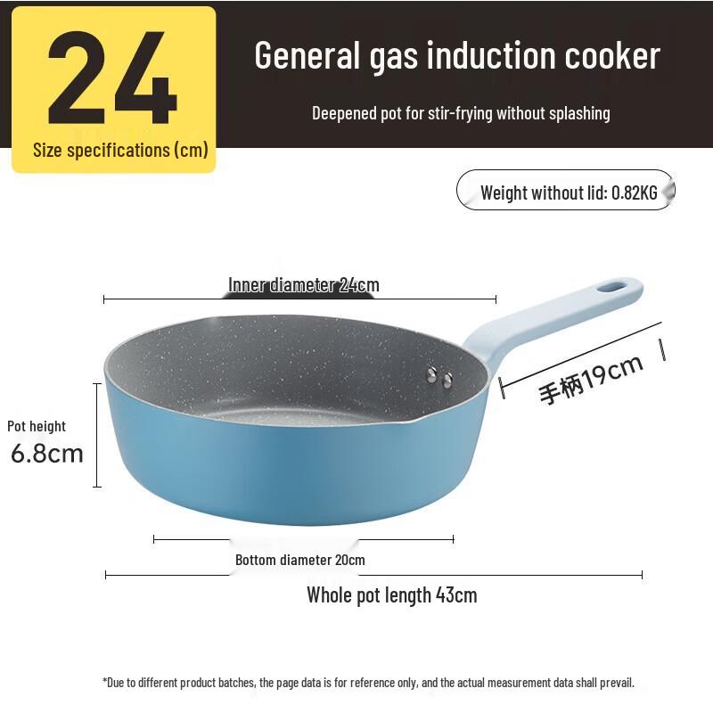 Chui Da Huang 24cm Multi-functional Flat-Bottom Frying Pan