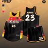 Herren Basketball Trainingsanzug Schnelltrocknendes Trikot Teamspiele