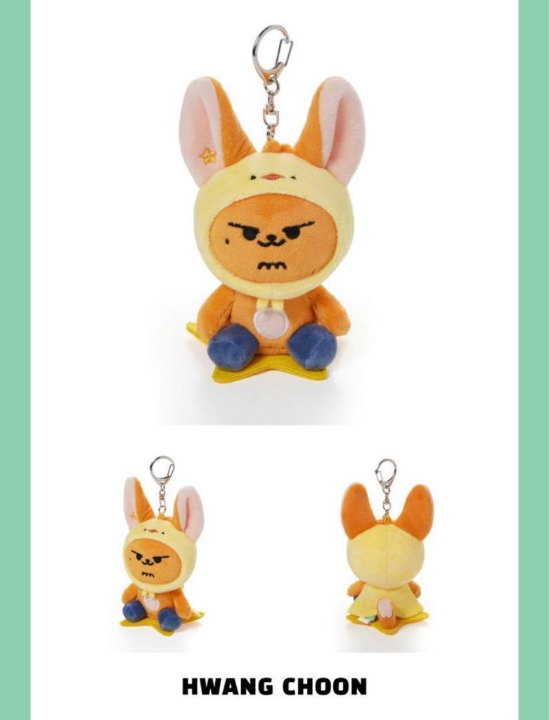 [USED] TXT Pulpadu* Yeonjun* Plush Key Ring*