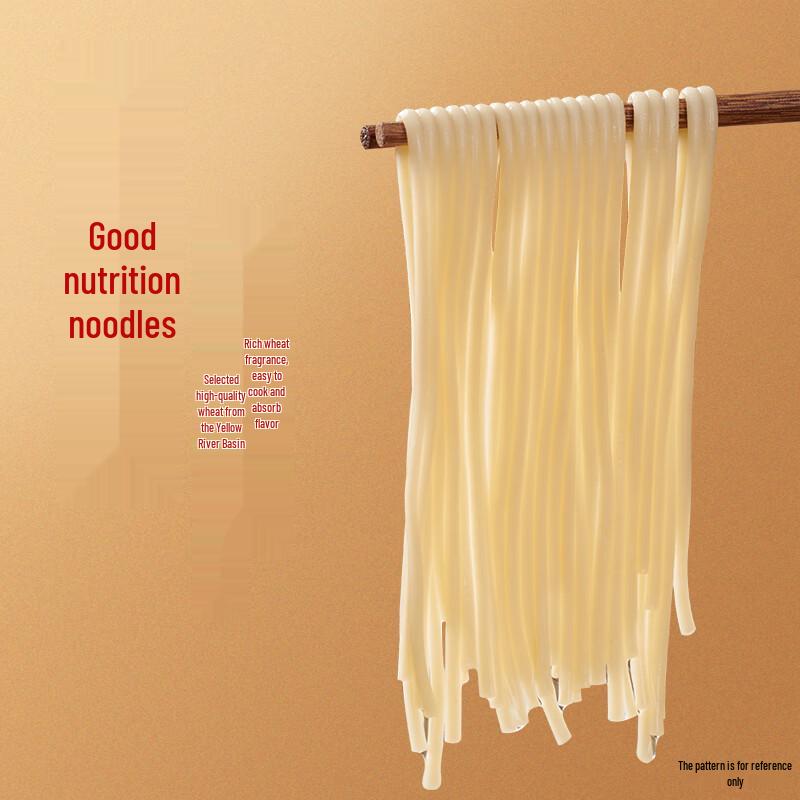 Baixiang Non-Fried Tomato Beef Brisket Noodles