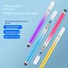 Vibrant Artistic Gradient Touch Pen - Dual-Tip, Ultra-Sensitive, Universal Mobile Phone Stylus for Painting, Artistic Creations, and Everyday Use