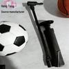 Compact High-Pressure Portable Ball Pump