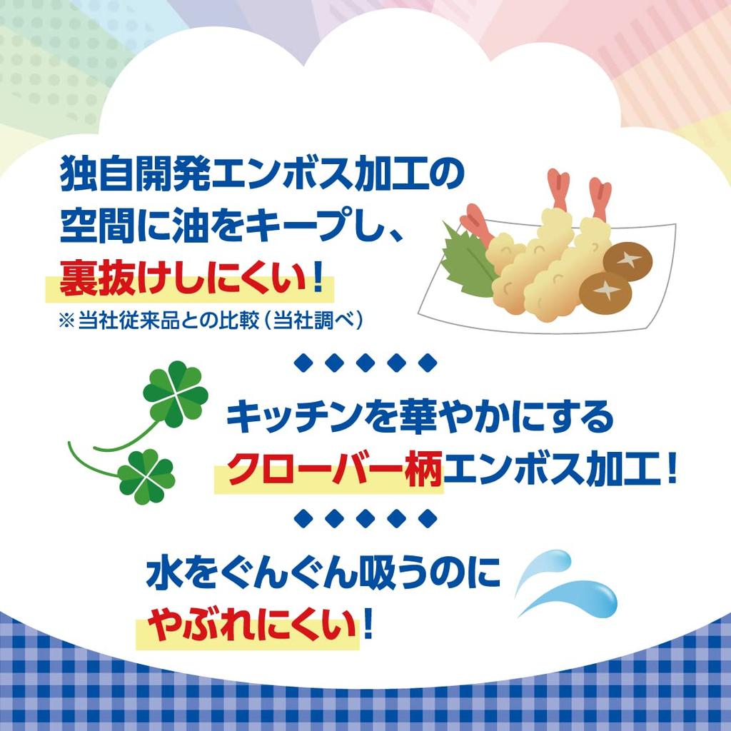 Elleair Kitchen Towel Super Absorbent Unbleached 100 Cuts X 48 Rolls Rolls X 24 In (2 Packs) [Sold Case]