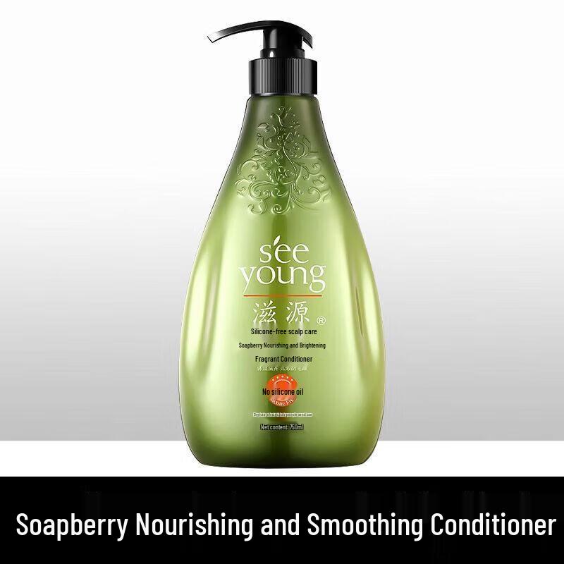 

Ziyuan Sapindus Silicone-Free Hair Conditioner