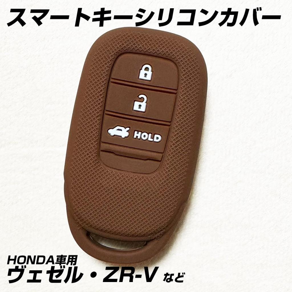 IKT Silicone Cover for Honda Cars Smart Key 3 Buttons / Vezel (2022~) VEZEL/ZR-V