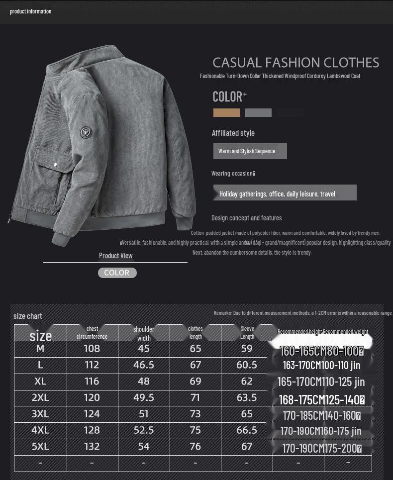 Men's Corduroy Stand Collar Jacket - Winter 2025. Warm Lambswool Lined, Casual Loose Fit Workwear.