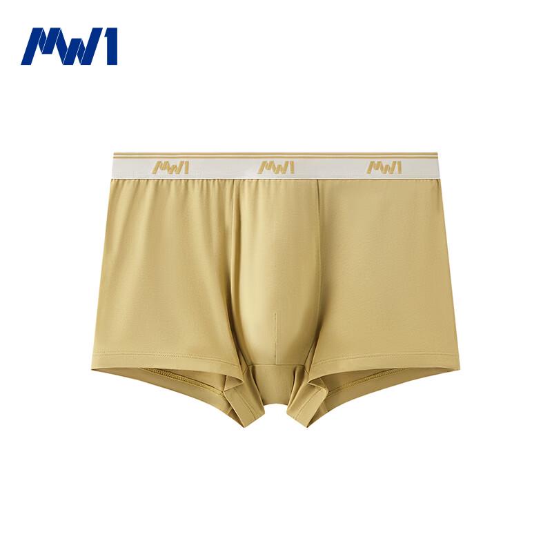 MW1 Men's Seamless Breathable Boxer Briefs