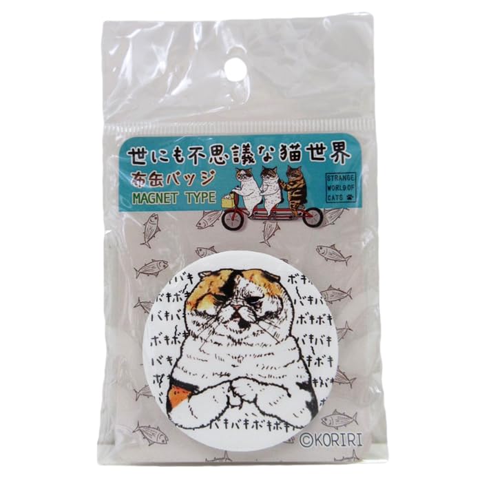 

Shinada Global The Mysterious World of Cats Cloth Can Badge Magnetic Type x x Can Badge Neko Sekai Cat Cat Mutako-san 5.4 0.3 5.4cm YNKM-0040M